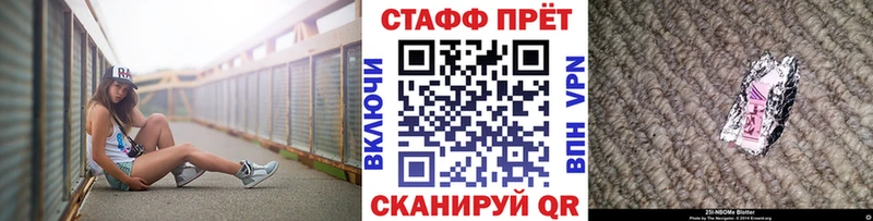Магазин наркотиков Иноземцево MDMA Меф Вейп ТГК Кокаин Конопля