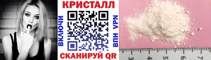 Amphetamine Розовый  Иноземцево 