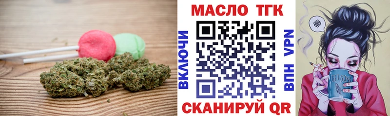 где купить   Иноземцево  Еда ТГК марихуана 