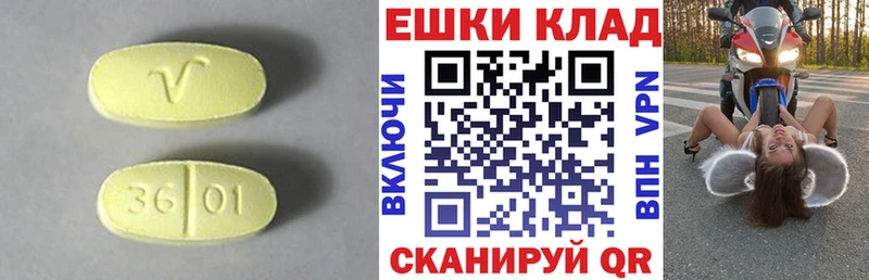 Экстази VHQ  где можно купить наркотик  Иноземцево 