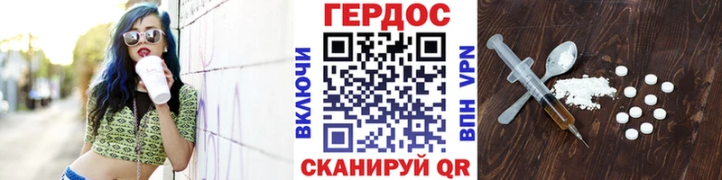 наркошоп  Иноземцево  МЕГА сайт  ГЕРОИН гречка 