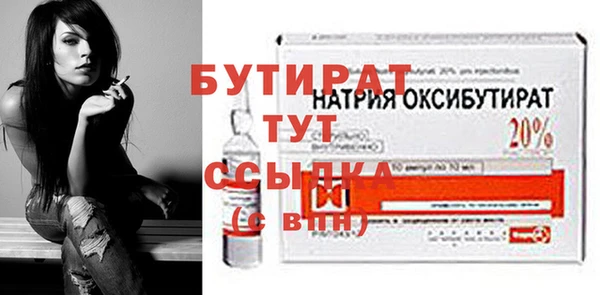 бошки Богородск