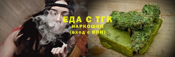 бошки Богородск