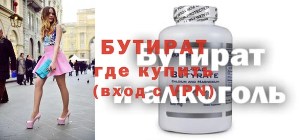 бошки Богородск