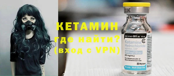 бошки Богородск