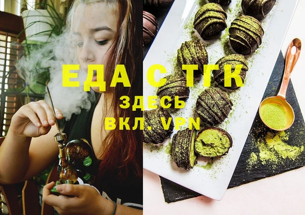 бошки Богородск