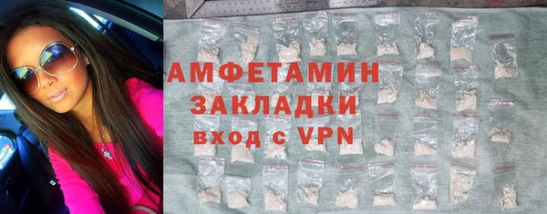 ALPHA-PVP Бородино