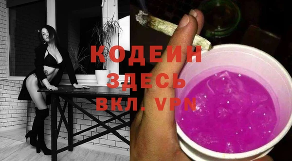 бошки Богородск