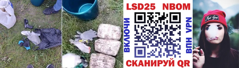продажа наркотиков Иноземцево LSD-25 экстази ecstasy