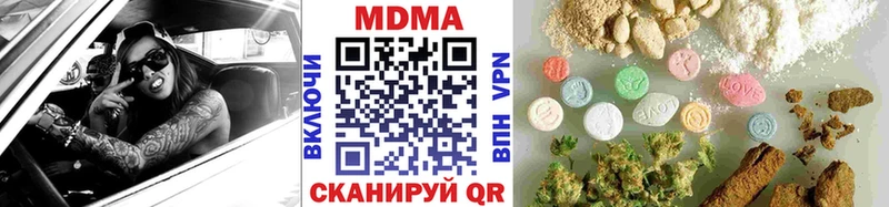 MDMA VHQ  Иноземцево 