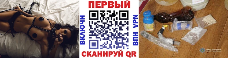 как найти закладки  нарко площадка как зайти  МЕТАМФЕТАМИН мет  Иноземцево 