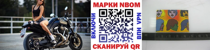 где купить наркоту Иноземцево кракен сайт Марки 25I-NBOMe 1,8мг