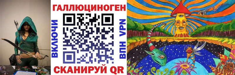 Галлюциногенные грибы прущие грибы  Иноземцево 
