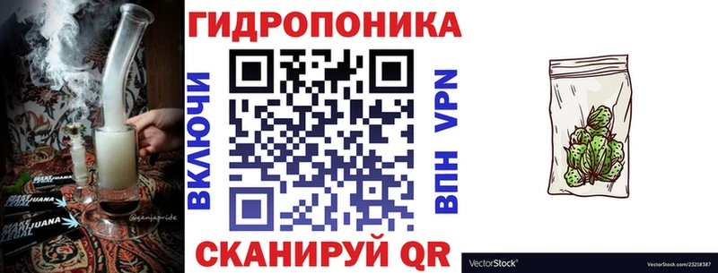 Шишки марихуана конопля  Иноземцево 